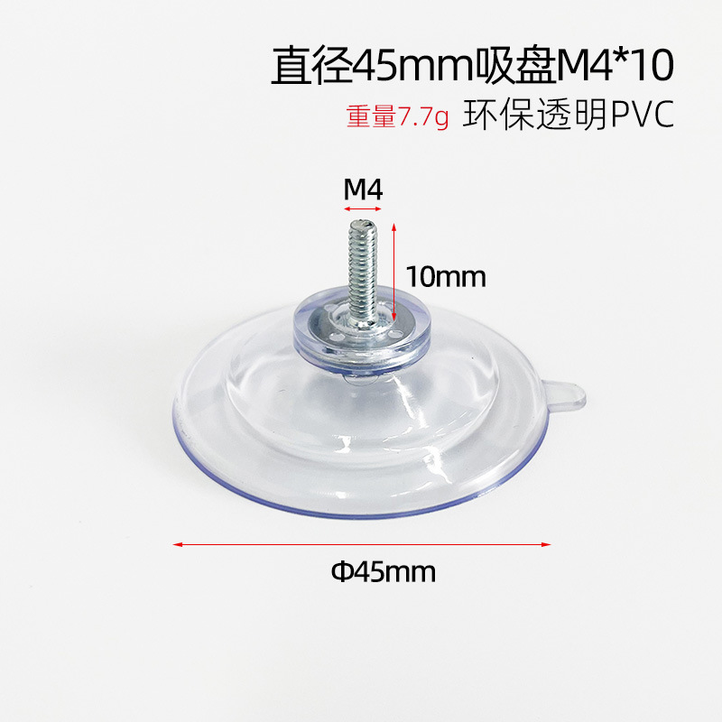 Fabricante directo ventosa de tornillo m4m5m6m8 con ventosa de tornillo ventosa de vidrio de PVC transparente respetuosa con el medio ambiente fuerte succión