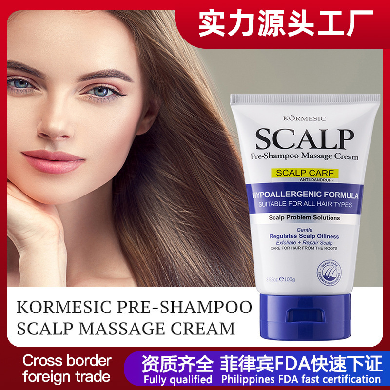 KORMESIC Inglés antes de shampoo masajeante cuero cabelludo cuidado del cuero cabelludo comercio exterior fábrica transfronteriza al por mayor