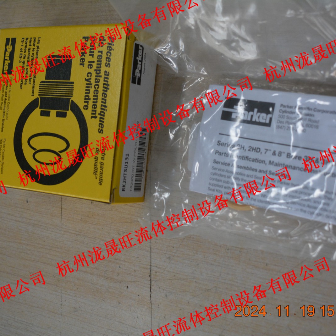 特价供应（派克）Parker油缸密封套件RK2HTSU131