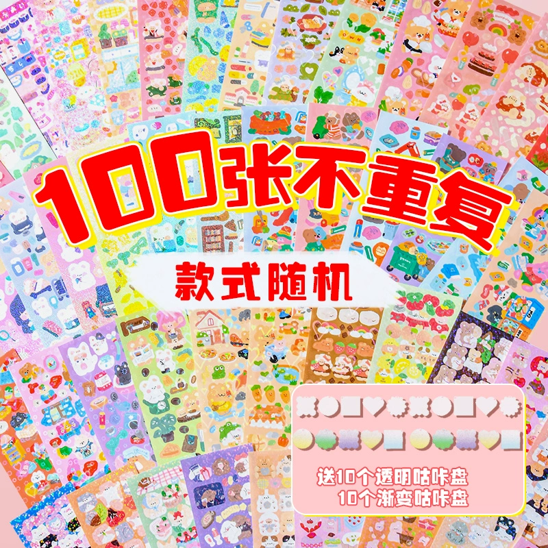 Children's sticker, cartoon stickers, scheduler