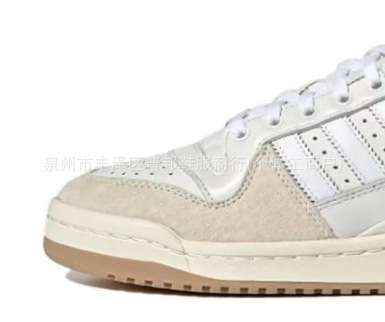 for84灰