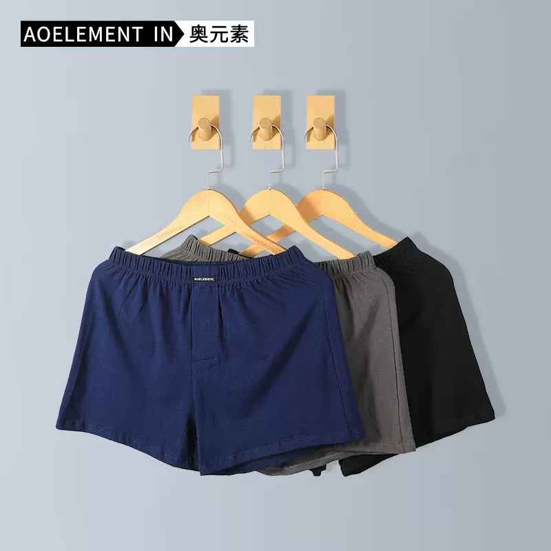 奥元素男士内裤棉质居家裤衩舒适大码阿罗裤宽松透气平角裤短裤头