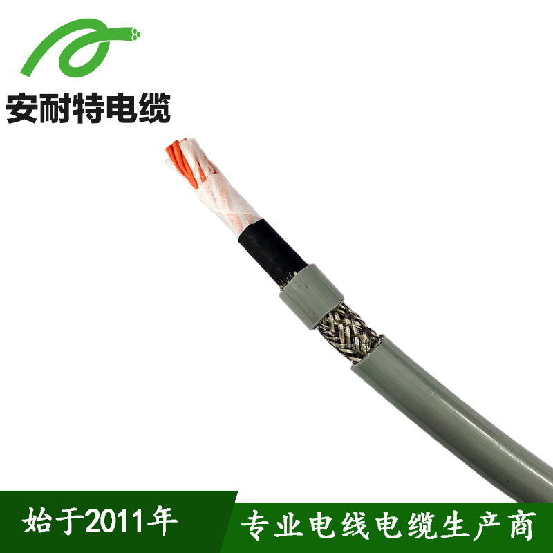 MSCSP302中速柔性双绞双护套屏蔽拖链电缆