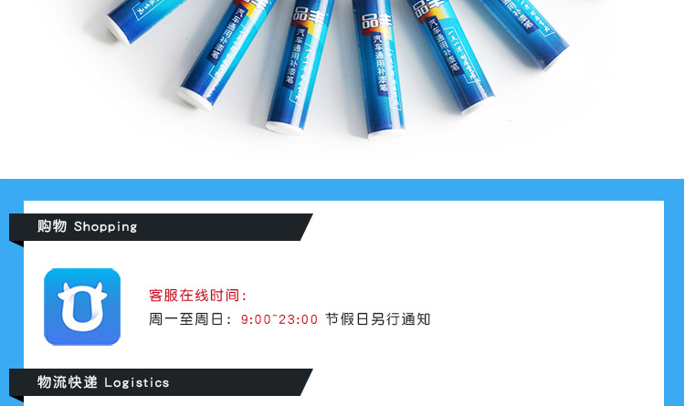 Matte black matte finish vehicle scratch repair kit black self-applied paint for bicycles and cars, matte black touch-up pen