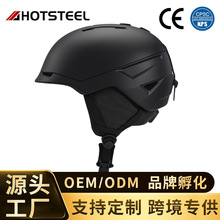 滑雪头盔 男女单板滑雪装备双板雪盔成人防撞户外运动安全帽