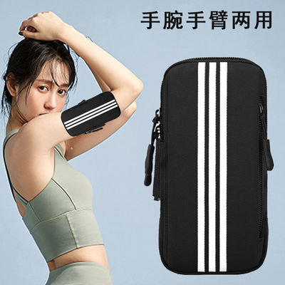 run Mobile phone bag mobile phone Arm bag outdoors motion Mobile phone bag lady currency Bodybuilding equipment millet wristlet