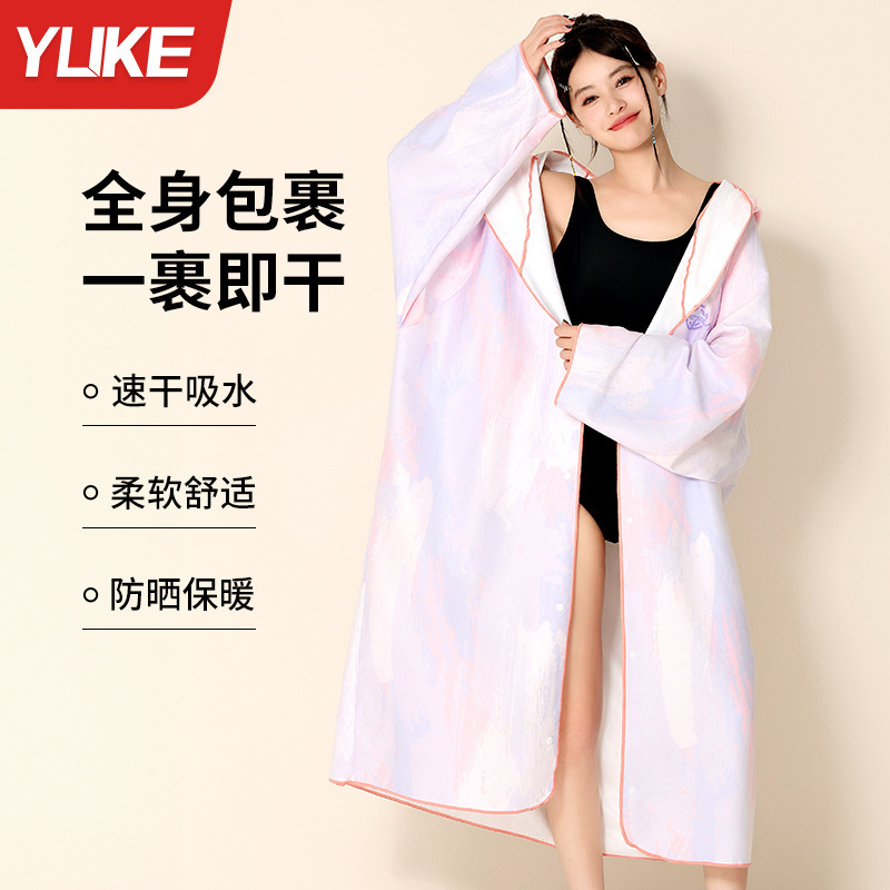 Quick dry bath towel for swimming