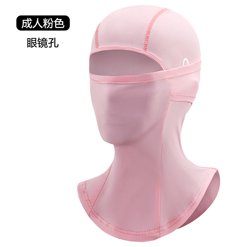분홍색
