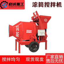 JZC500型混凝土搅拌机水泥砂浆齿圈式拌料机爬斗滚筒搅拌机搅拌站