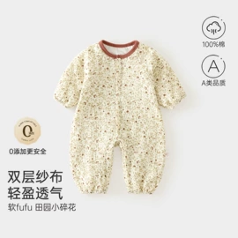 连身衣、爬服;连体衣家居服;儿童帽