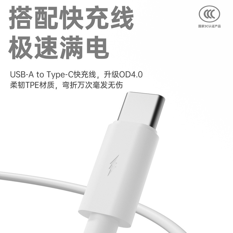 全协议快充充电器适用vivo华为OPPO手机闪充200W充电头套装3C认证|undefined