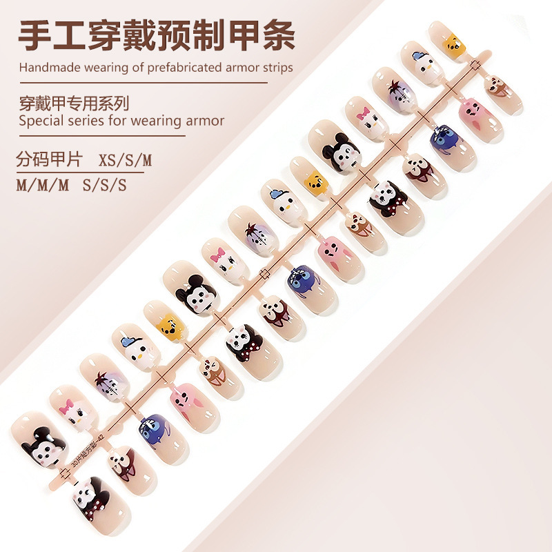 S279-Children's Fun Little Animal Wearable Nails, Super Cute Prefabricated Nails, Finished Cartoon Healing Removable Nails