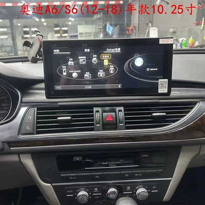 DVD Navigation Car Central Control Display Large