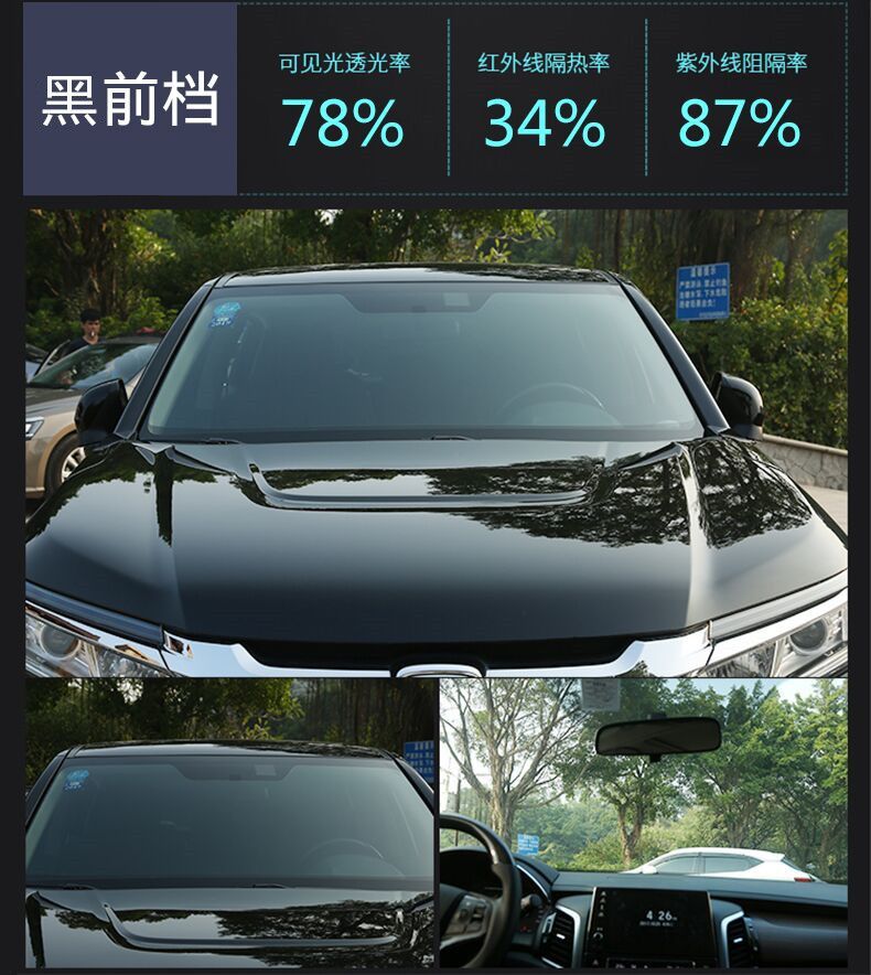 Car Film full car insulation film front windshield film window film Privacy Film sun protection explosion-proof solar film car film