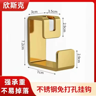 无痕粘钩脸盆挂钩免打孔不锈钢脸盆架卫生间置物架壁挂式浴室盆架