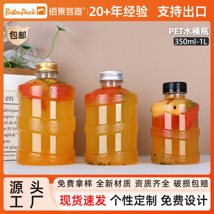 �W�t�̲�ƿ͸��PET�����̲�Ͱƿ ����ˮͰϲ�������w�w��֭���ƿ