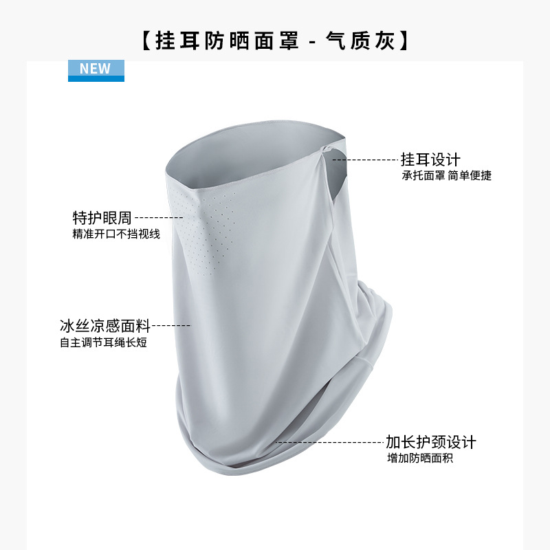 UPF50 + máscaras solares de hielo máscaras de verano para hombres y mujeres máscaras de ciclismo al aire libre velo solar toallas respirables al por mayor