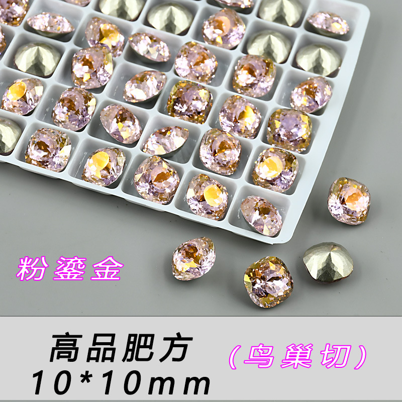 지방 사각 분말 금도금 10mm--C56