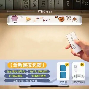 大学生の寮用のクールなランプ、デスク、ベッドサイド、目の保護、磁気USB充電式ナイトライト、ドロップシッピング|undefined