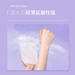 Special face mask cotton for mummies, stretchable face cotton for applying toner, thin version for beauty salon use.