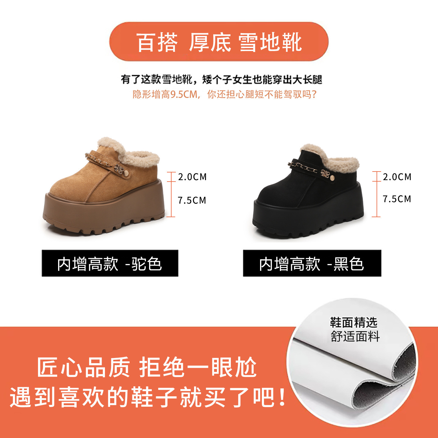 Dép lông giữ ấm mũi kín đế dày tăng chiều cao trong, phong cách Birkenstock thu đông — màu đen