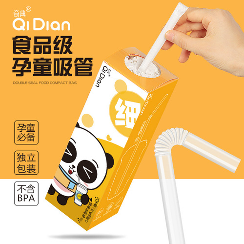 Wholesale straws disposable individual paper packaging single independent children pregnant women baby milk tea food grade plastic