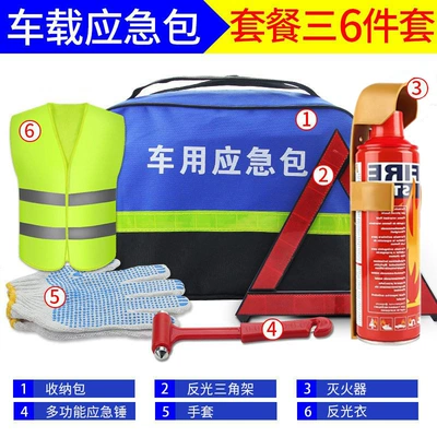 Kempinq və səyahət kit car essential supplies - emergency-kit-6-piece-set-foam-type