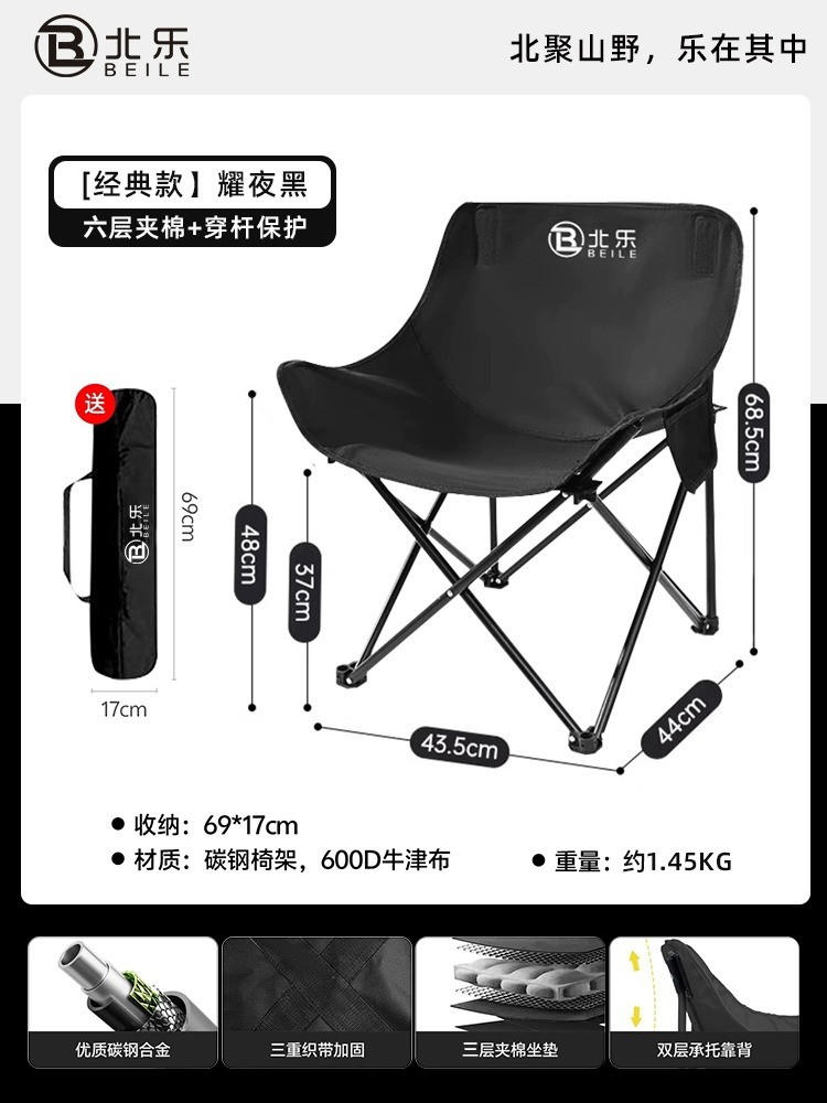 블랙 [클래식-라지] 6겹 퀼팅 + 로드 보호