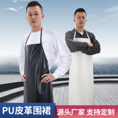 Pu防水防油ソフトレザーエプロン飲食専用キッチン食堂料理人ホテルは、首を大きくして腰を囲む