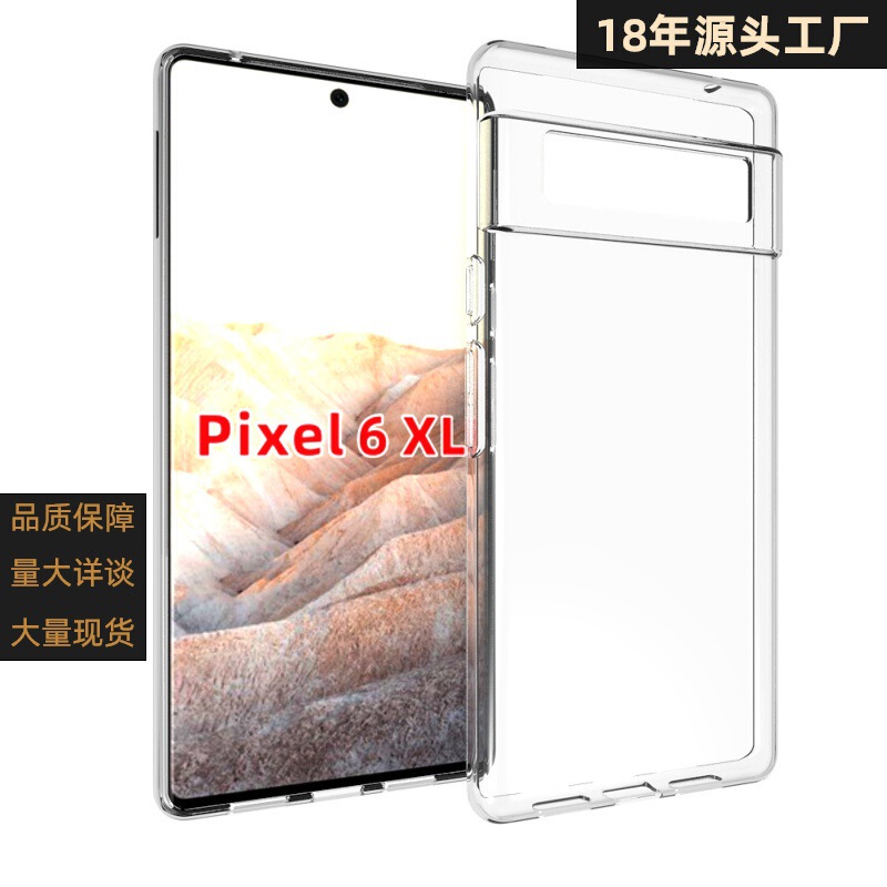 Google Pixel 6 pro Mobile Phone Case Glossy Waterproof Printed Mobile Phone protective Cover Transparent Shell Suitable for Tpu Material Google Pixel 6 pro Mobile Phone Case Glossy Waterproof Printed Mobile Phone protective Cover Transparent Shell Suitable for Tpu Material