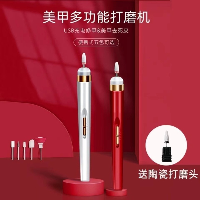 新型電動小型爪磨き器ネイルポリッシャー爪落とし機ネイルマニキュア店五合一マニキュア|undefined