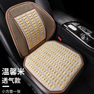 Mat Butt Pad Truck Seat Cushion — Seat cushion, seat cover - warm-rice-square-cushion-lumbar-support-breathable-cool-and-extra-comfortable