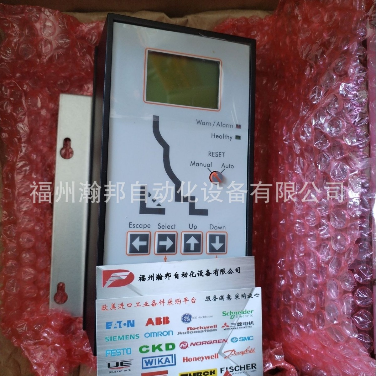 GE /AEG 框架断路器 控制器 M-pro20   MPRO27 M-PRO(WJ)30H