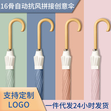 16�ǽ�߅����L������ֵ����̫ꖂ���ϵС����ֱ�U�㶨�ƏV���