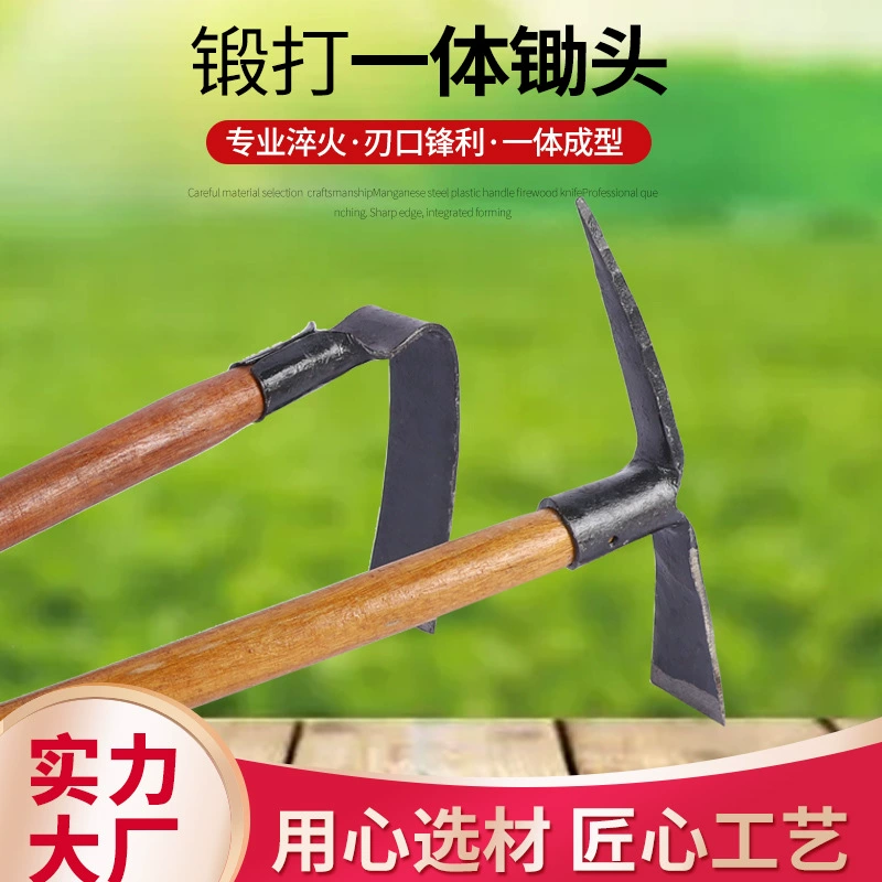 Сельскохозяйственная цельностальная ковка интегрированная небольшая мотыга многофункциональные грабли на открытом воздухе сосновая почва Кирка Кордицепс садовые инструменты