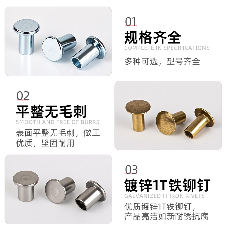 现货供应镀锌M6.0扁圆头9.5半空芯铆钉保证卷边不裂，尾空铆钉钉|undefined