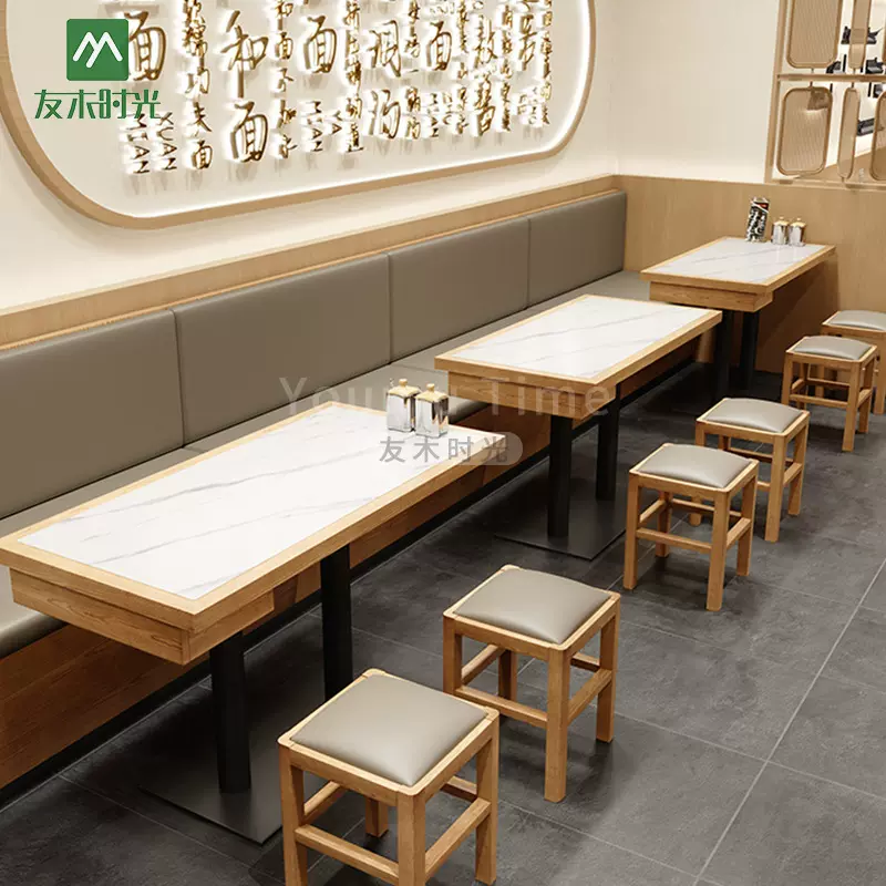 商用岩板餐桌椅餐饮小吃店日本料理粉面馆桌椅组合快餐店餐厅卡座
