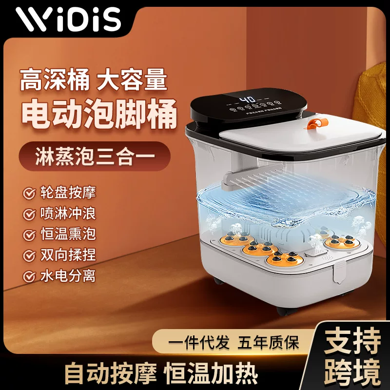 Automatic massager for home use, tub, fully automatic, keeps constant temperature
