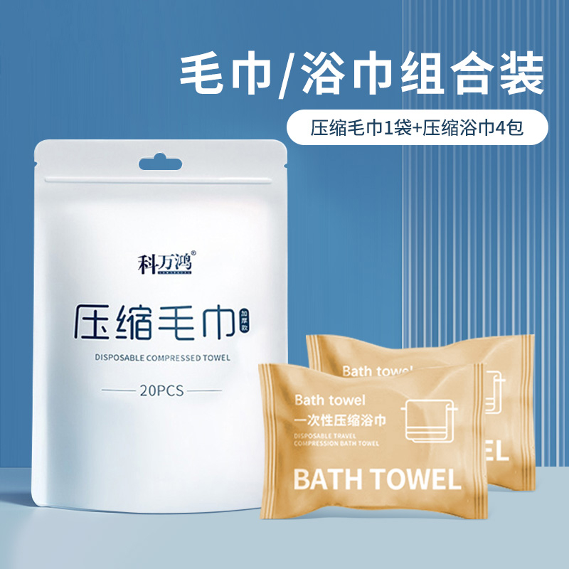 Set, bath towel, 4 pieces