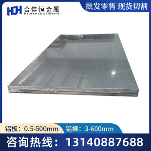 7A09-T6�X��7A09�X��7A09T6�X�� �ɶ����и�LC4 LC9����������̖