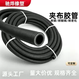 管道及配件;高低压橡胶管;液压胶管