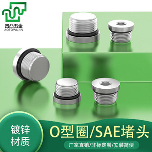 304/316/�F��\SAE�������ݼy�����Ƕ��^��O��Ȧ�ܷ�UNF7/16 9/16