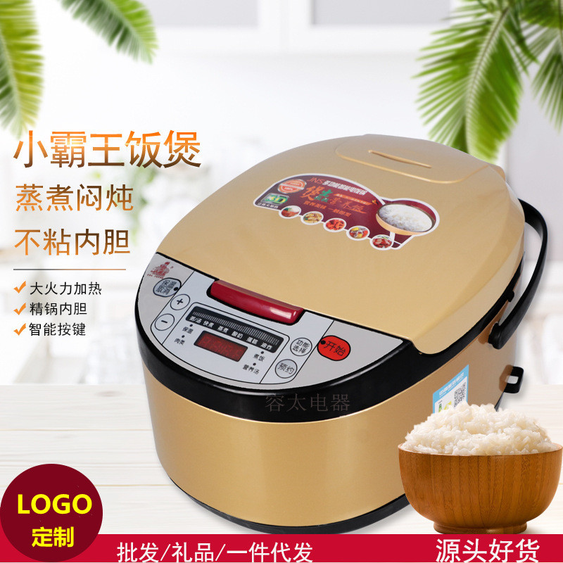 Multifunctional rice cooker smart appoin...