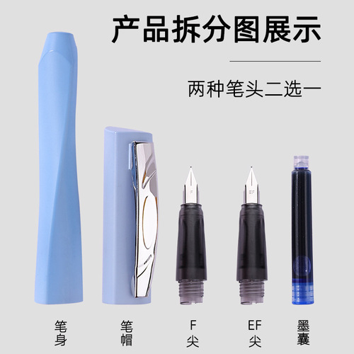Student Posture Pens, Children's Calligraphy Fine Hard Pens, Beginners Can Replace Pure Blue Ink Cartridge Pens, Wholesale