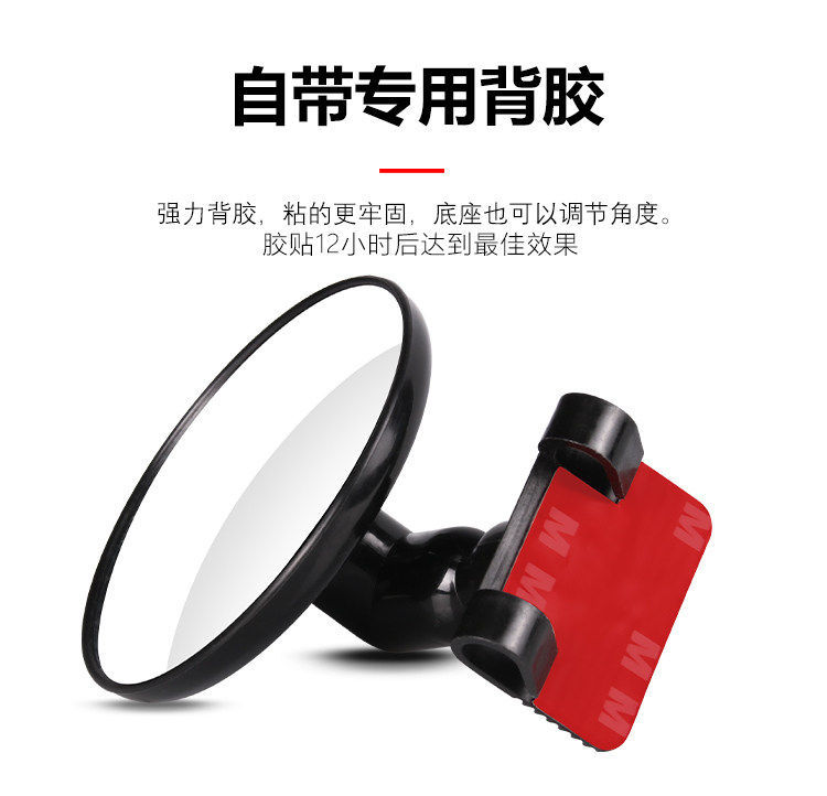 Car Auxiliary Mirror, Coach Mirror for Training Vehicles, Convex Mirror with Wide Field of View, Blind Spot Mirror, Blind Spot Assist Mirror, Rearview Mirror for Reversing
