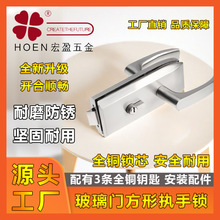 办公室隔断门锁推拉门执手锁双开玻璃门锁铝框玻璃锁高隔断锁