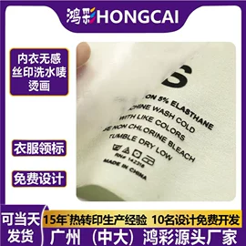 烫图、烫钻;烫印膜;不干胶标签