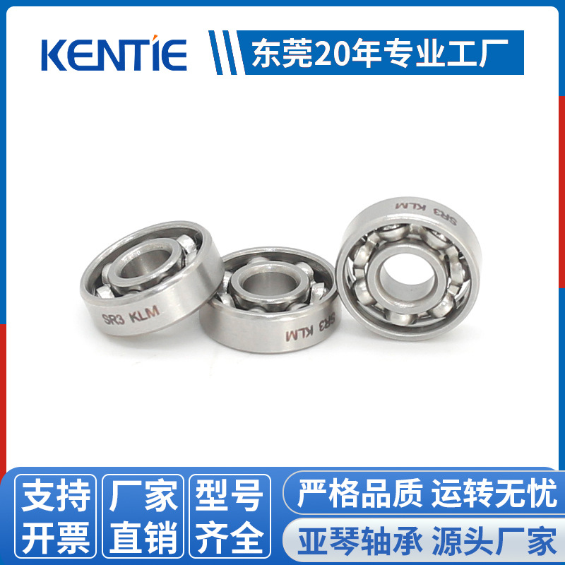 厂家直供SR3开式微型不锈钢深沟球轴承滚珠无防尘盖轴承现货供应