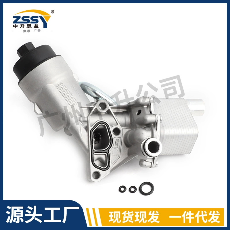 55566784 подходит для основания корпуса масляного фильтра двигателя Encore Buick, цельноалюминиевый фильтр