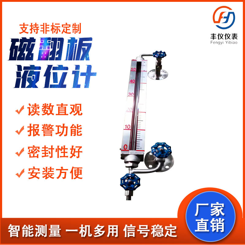 玻璃管液位计 有机管亚克力消防水池水位计 透明带刻度液位显示计